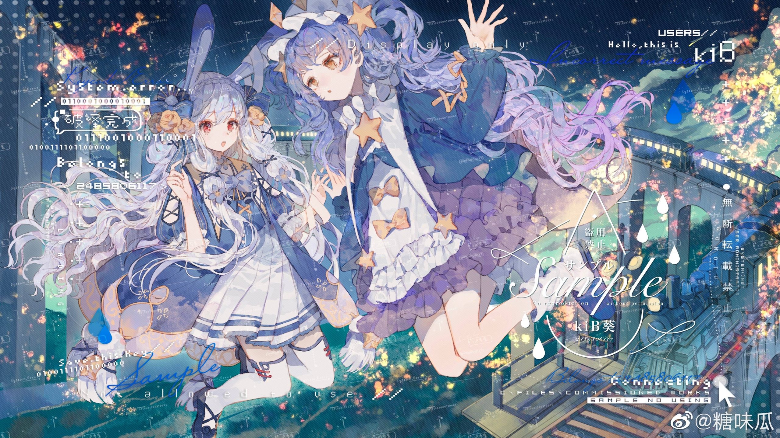 Hình nền máy tính anime - 1