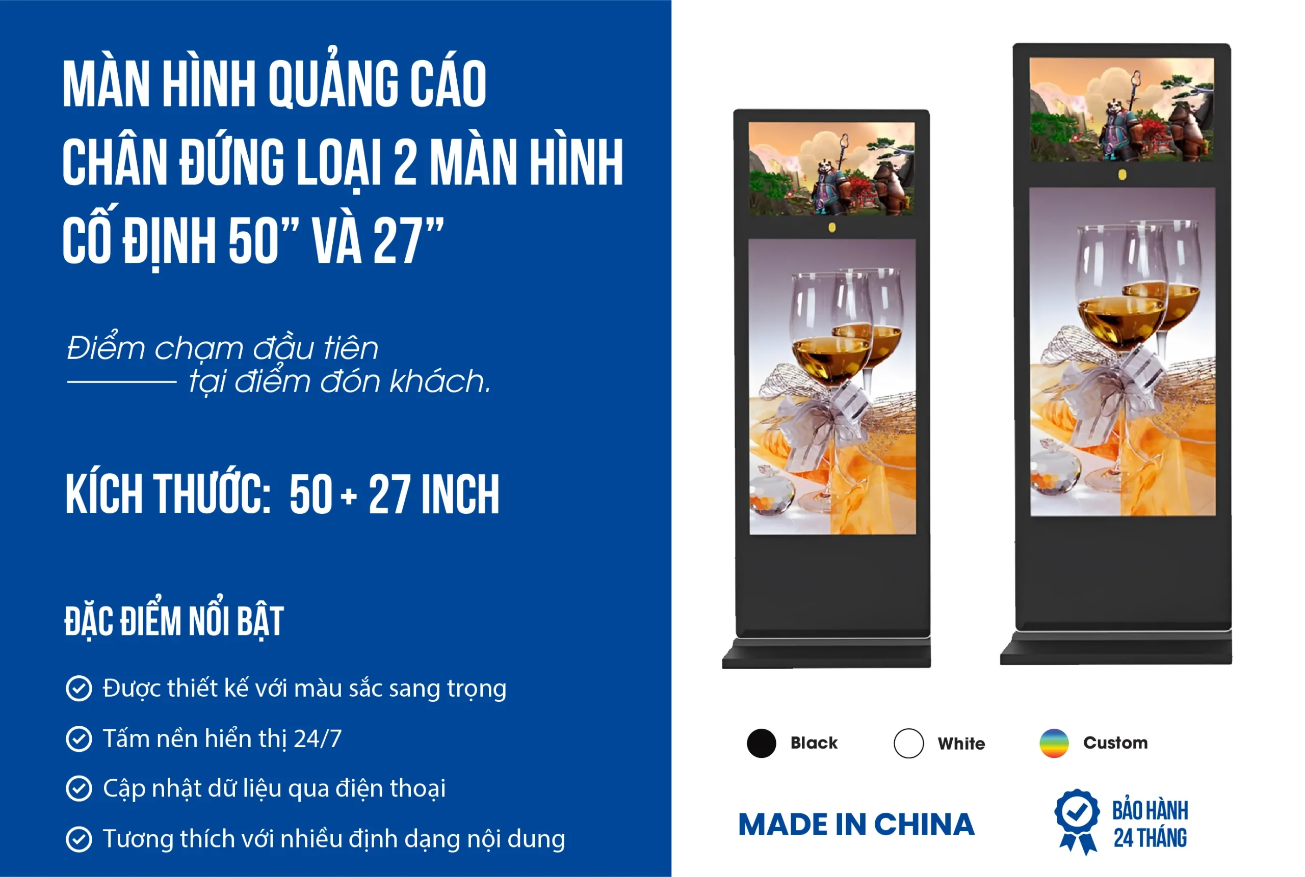 Hình nền 2 màn hình - 4
