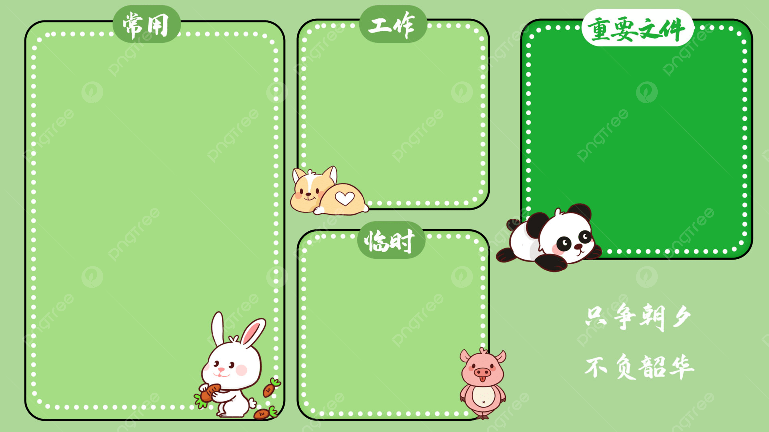 Hình nền máy tính đơn giản - 7